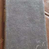 Paperback book titled ‘Essays’ by G.K. Chesterton, published by Collins Clear-Type Press