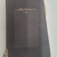 First edition book titled ‘Tales of Mean Streets’ by Arthur Morrison, published by Methuen &amp; Co. Ltd., London