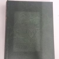 Vintage illustrated book titled ‘The Pageant of the Century’ by H.V. Morton, published by Odhams Press