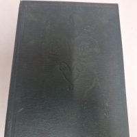 Vintage illustrated book titled ‘The Pageant of the Century’ published by Odhams Press Ltd.