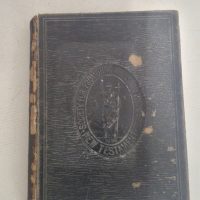 New Testament Bible