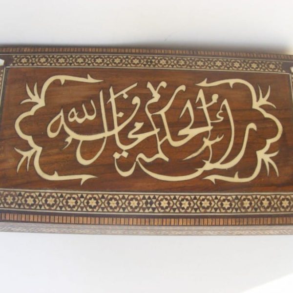 Alhambra Box 2 1