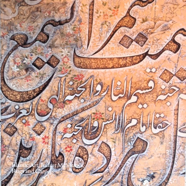 Christie’s ~ Islamic Art, Indian Miniatures, Rugs and Carpets ~ London ~ 26.-28. 04. 1994