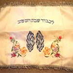 Vintage Satin Linen Judaica Shabbat Challah Bread Cover Embroidery Jerusalem Israel