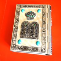 A Vintage Silver Siddur, Jewish Prayer Book and case