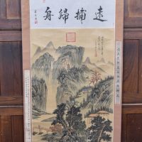 Hand‑painted Chinese Landscape Scroll SAI4154