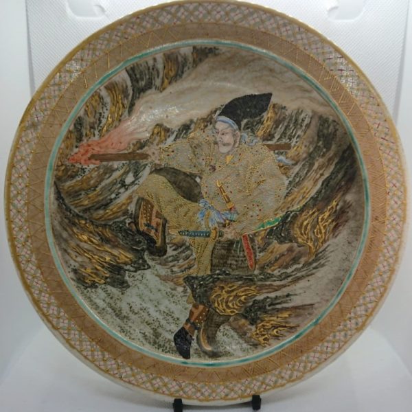Japanese Satsuma Warrior Plate
