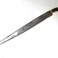 KHYBA PASS PATHAN SWORD 18th century