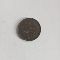Palestine coins British Mandate period 1927-1945 Copper, Silver etc Arabic, English &amp; Hebrew. Priced from £5 each