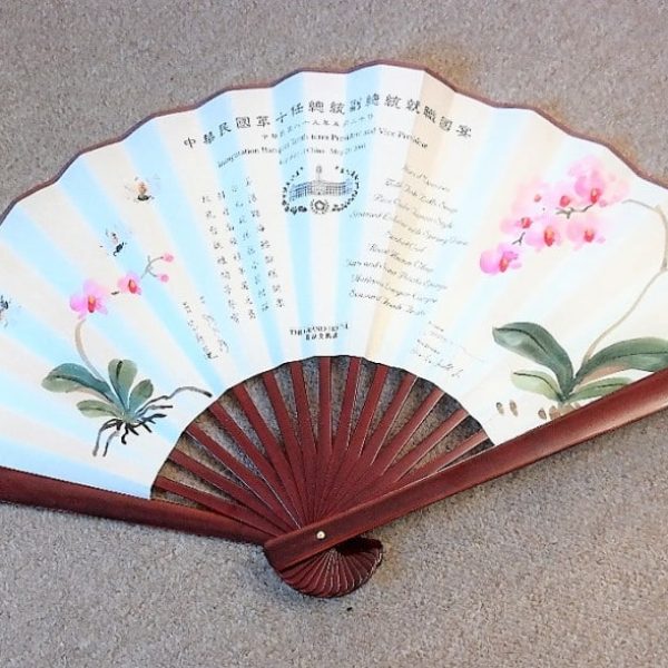 A vintage Fan in both Chinese & English From THE GRAND HOTEL Beijing China