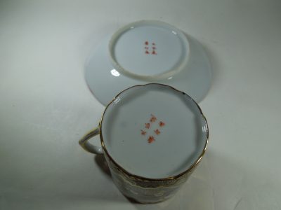 Japanese Satsuma Coffee Cup and Saucer - Image 6