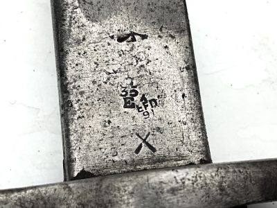 BRITISH 1WW SOLDIERS BAYONET & SCABBARD & FROG - Image 19