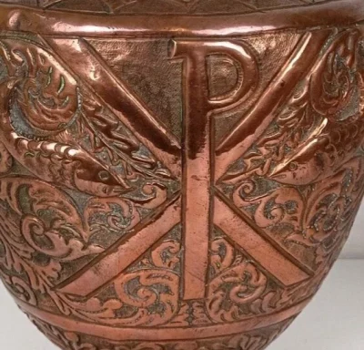 Large Antique Persian Qajar Dynasty Copper Water Carrier Jug - Image 13